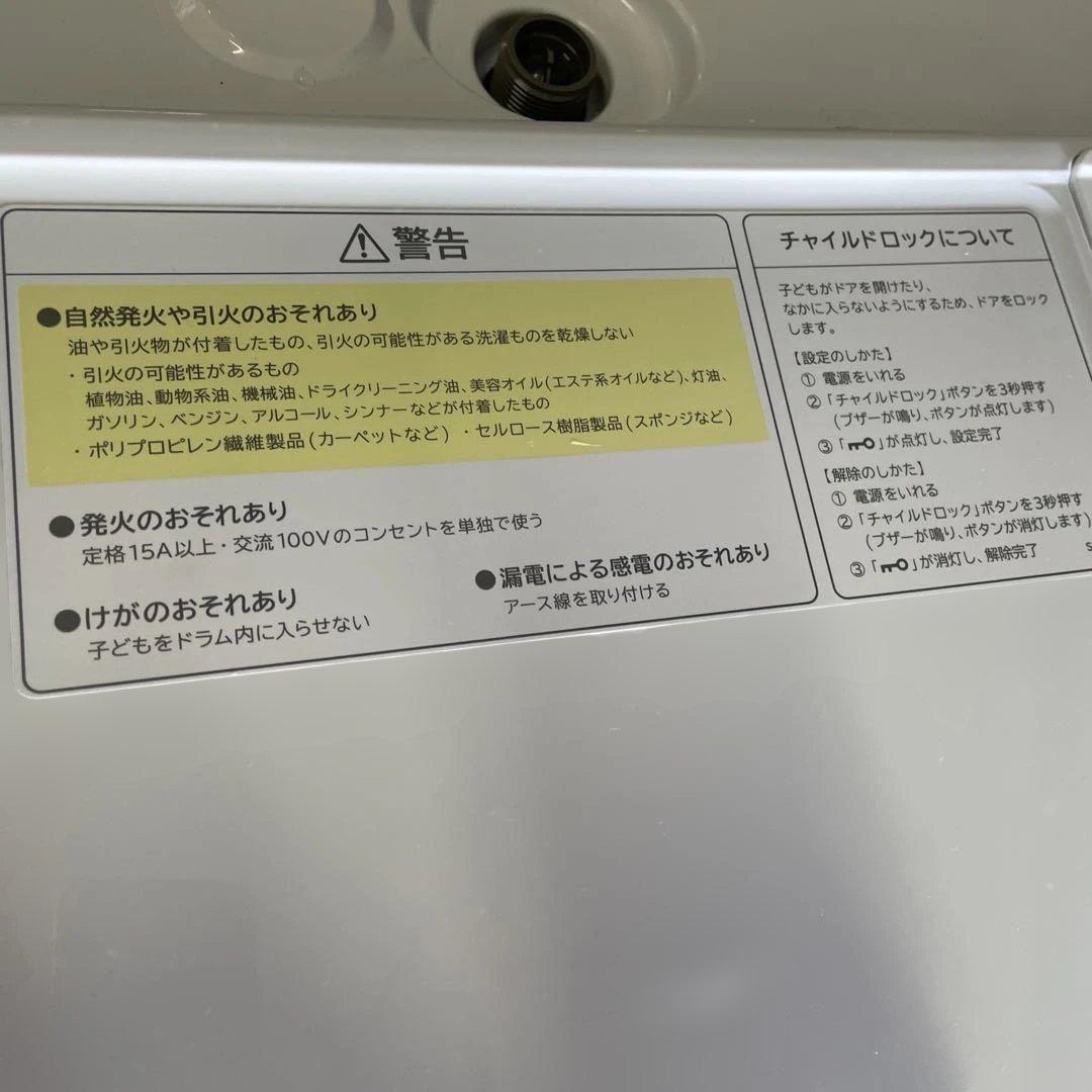 日立　電気洗濯乾燥機　ビッグドラム　BD-SG110KL 11/6kg