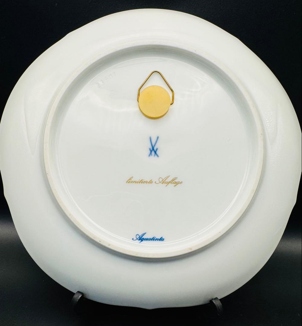 (エン) 1998 マイセン イヤープレート 18.5cm