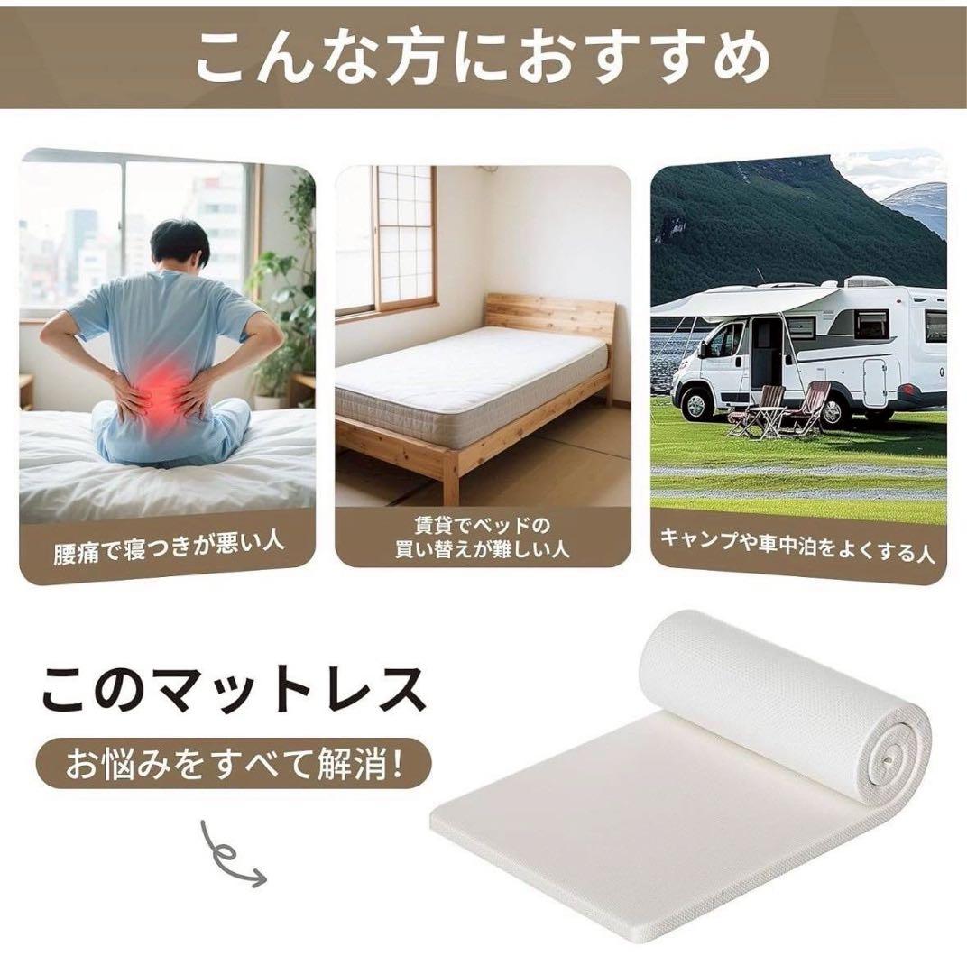マットレス ダブル 折り畳み ベットマット 敷布団 白 2個 180N高反発
