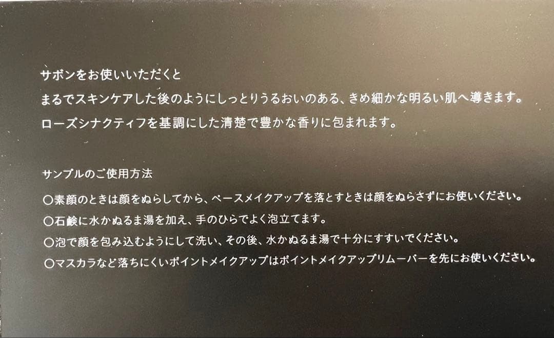 【11/11新入荷】❣️サポンn❣️レフィル❣️ シナクティフ