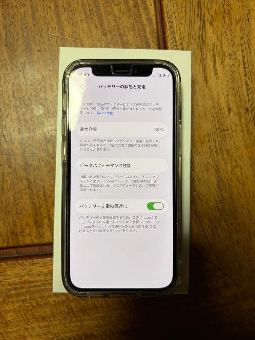 【美品】iPhone 12 mini 128GB ホワイト