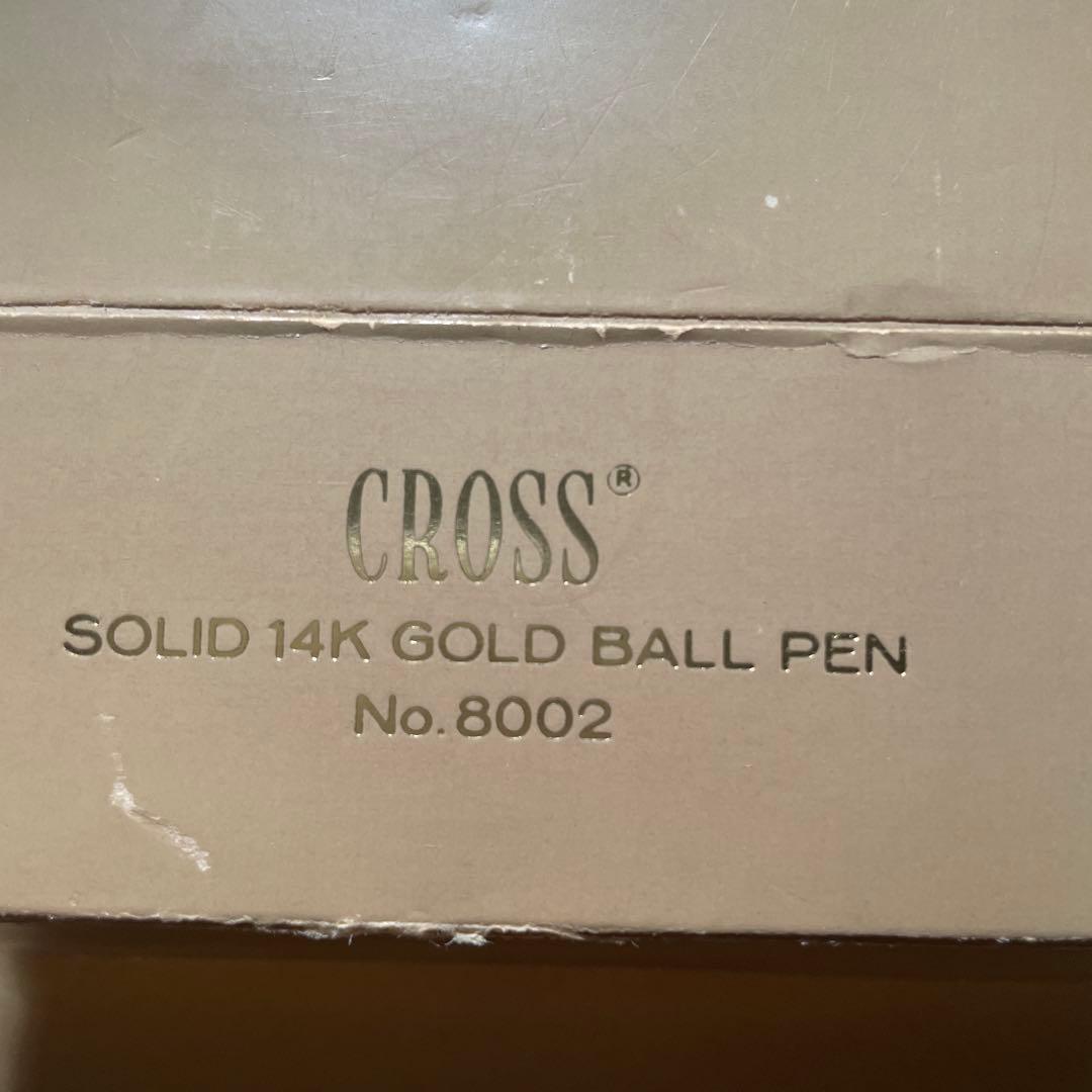 CROSS 14金無垢ボールペン