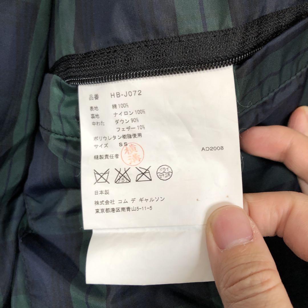 コムデギャルソンオム コーティング 肉厚ダウンジャケット 中チェック柄 黒