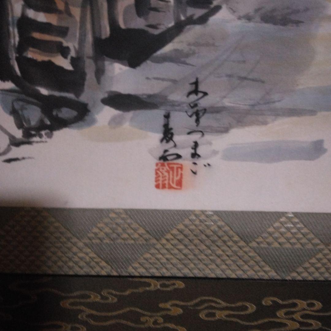 日本の伝統的な街並み 水彩画 掛け軸