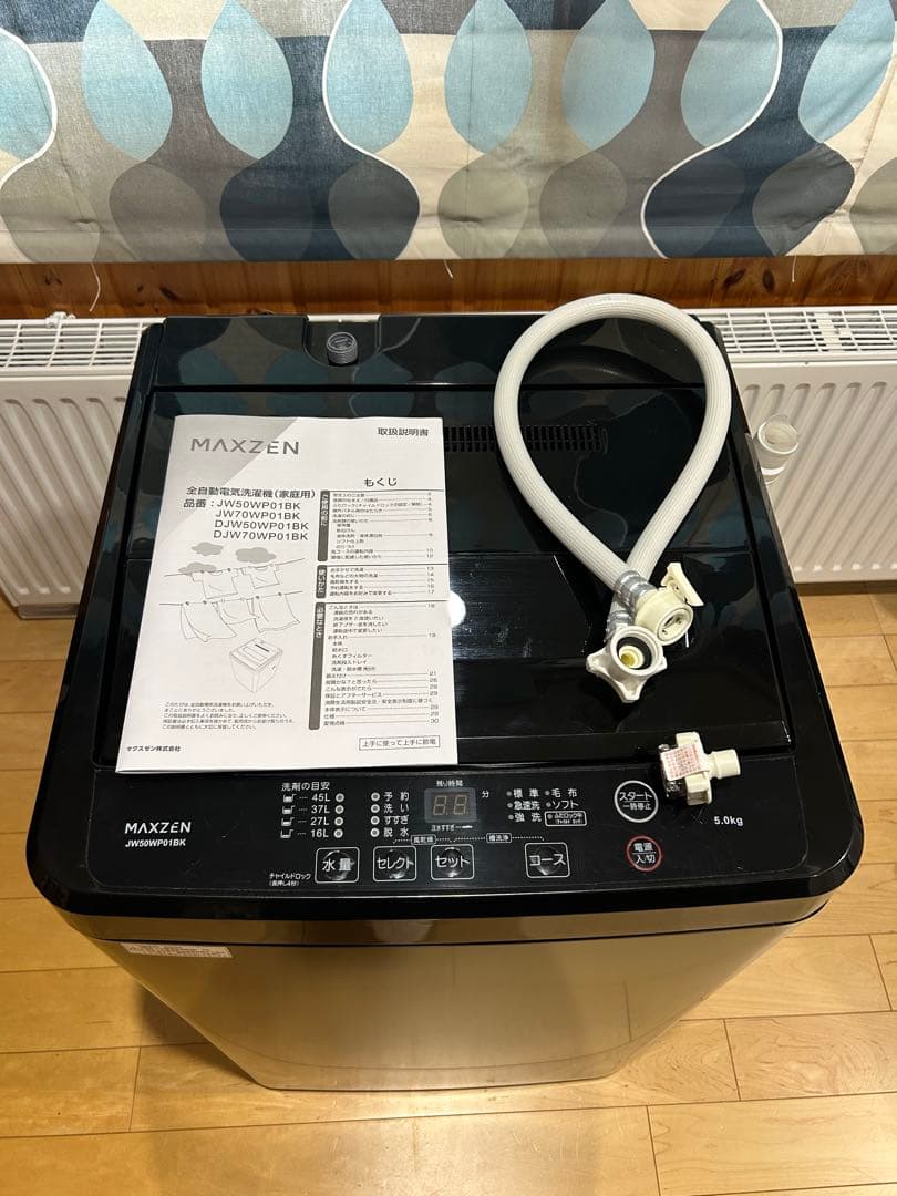 MAXZEN 縦型洗濯機 5.0kg 2025年製 JW50WP01BK