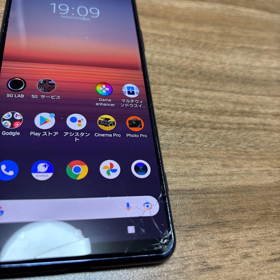 SONY Xperia 5 Ⅱ本体 画面に割れあり　A002SO