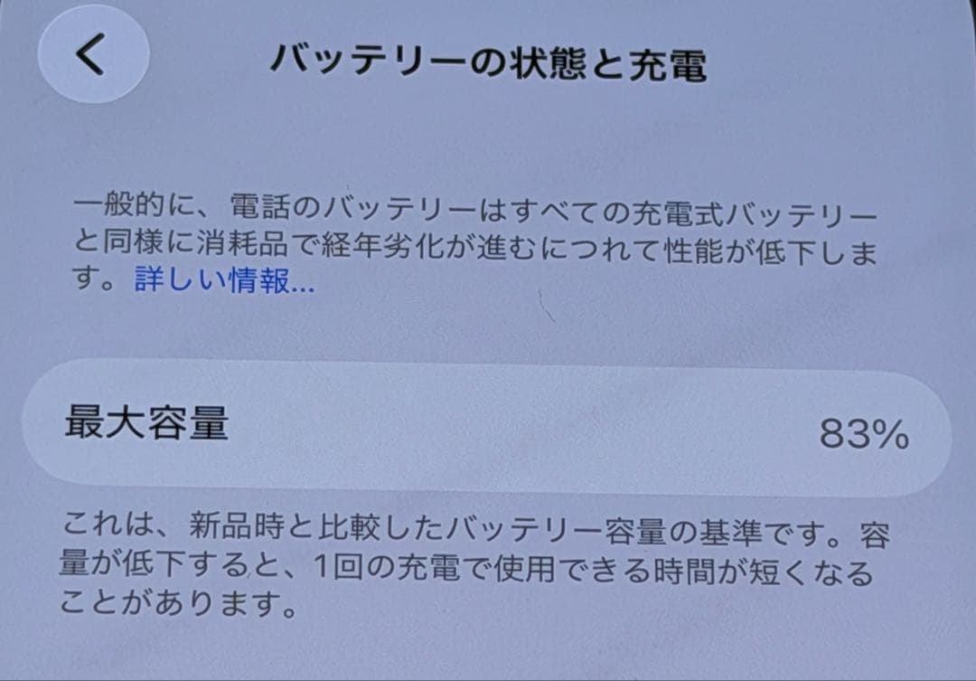 Apple iPhone 14 128GB スターライト,ホワイト,充電ケーブル