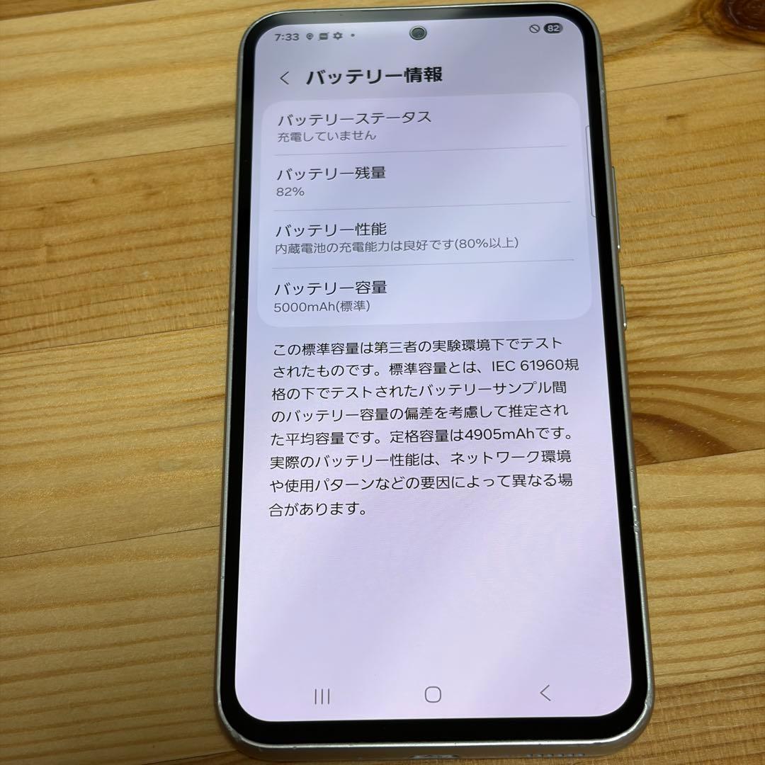 y*y様 23280 Galaxy A54 Samsung SC-53D 500