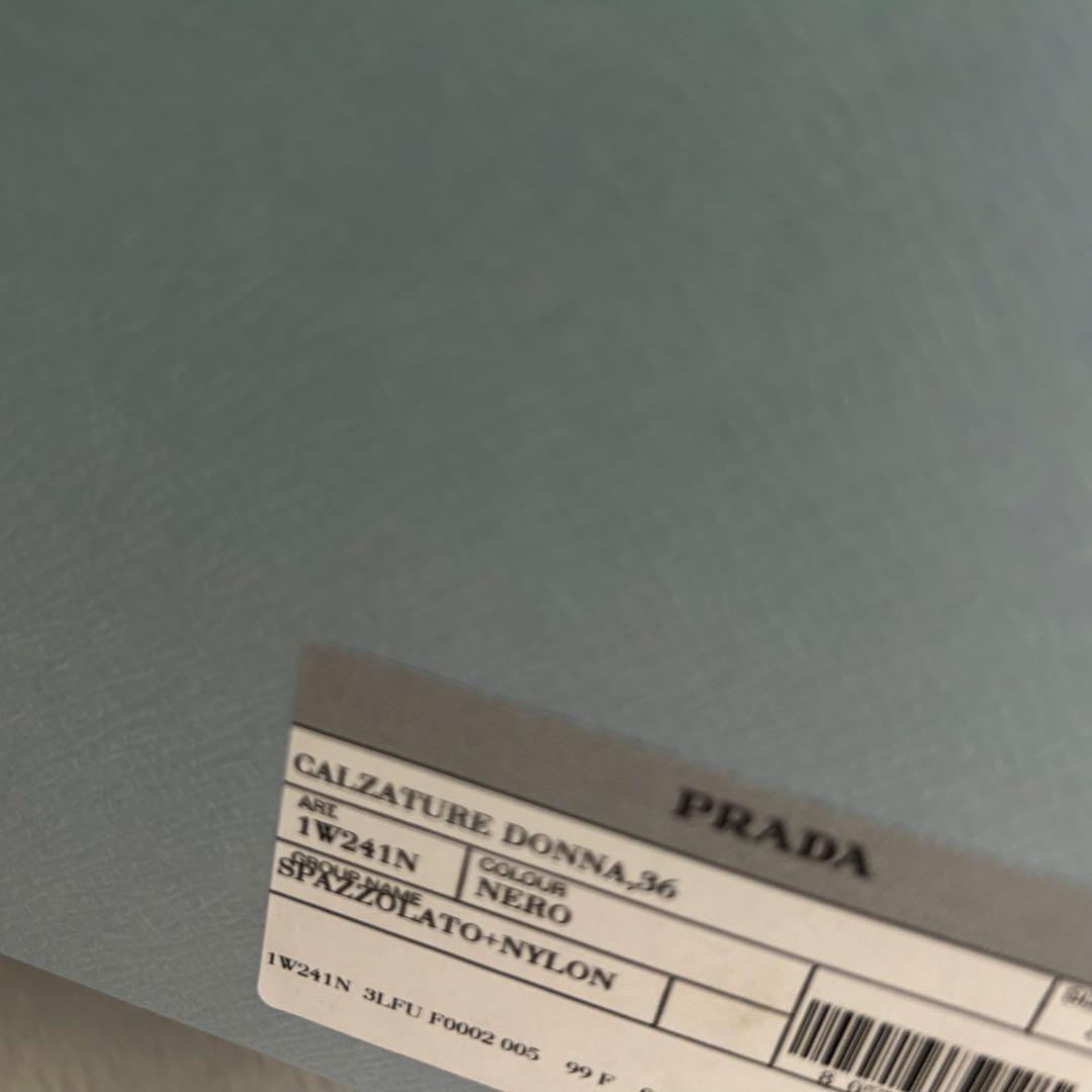 PRADA プラダ　ロゴレザー　Re-Nylon リナイロン　ブーツ　新品未使用