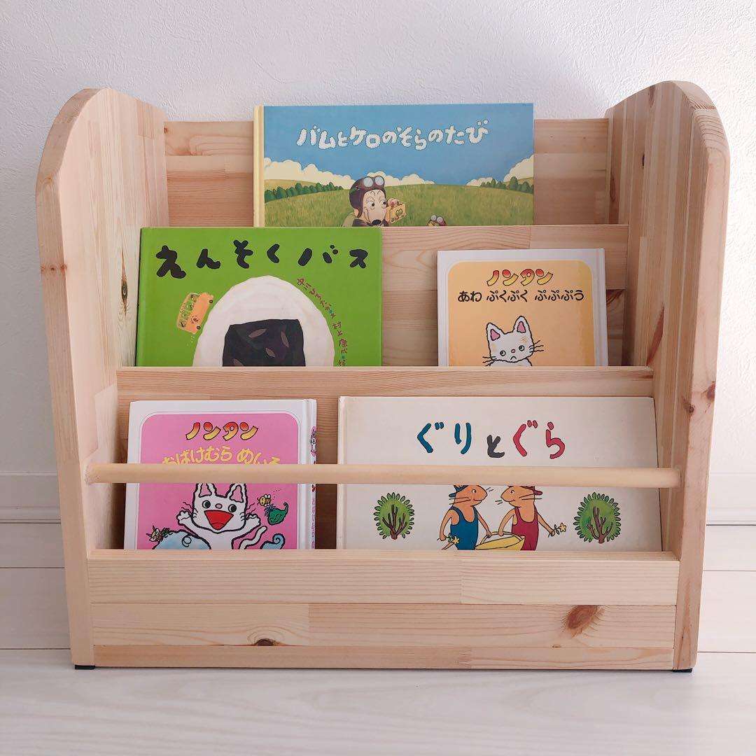 1点のみ▷▷30冊以上収納／絵本棚／ハンドメイド／本棚／