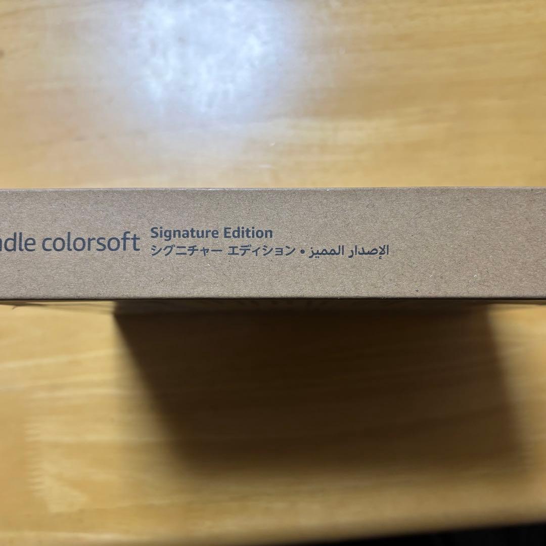 未開封 Kindle ColorSoft 電子書籍リーダー本体