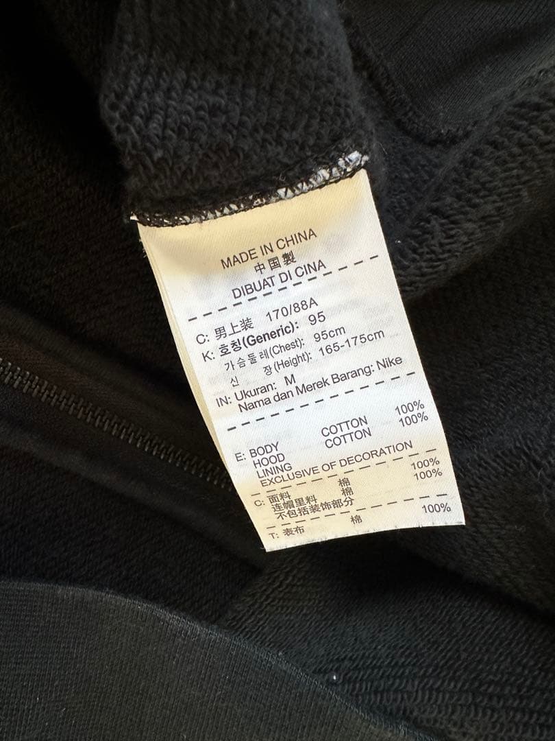 希少品 鹿島アントラーズ×NIKE FC ジップパーカー