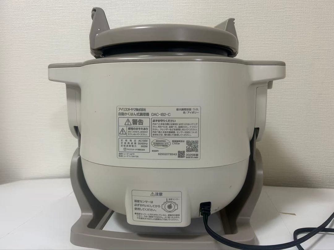 nekonです シェフドラム 全自動調理器 自動調理鍋 DAC-IB2-C