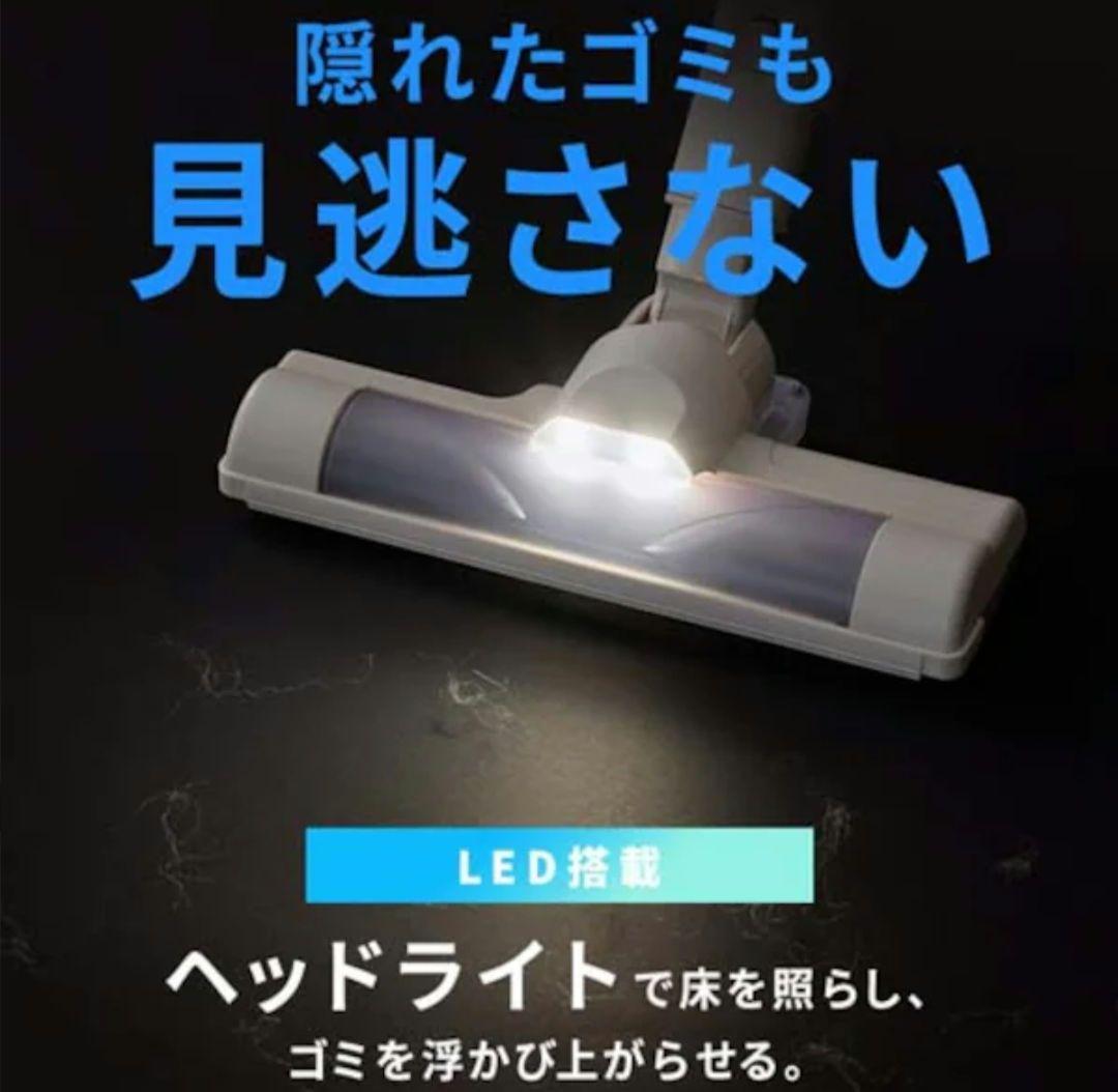 【新品・未使用】IRIS OHYAMA MagiCaleena 掃除機