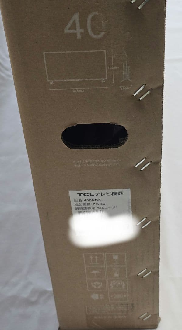 TLC 液晶テレビ　40S5401 40インチ GoogleTV 2024年製