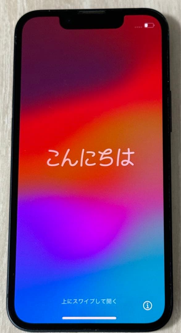 お値下9/17 iPhone 13 mini 256 GB SIMフリー