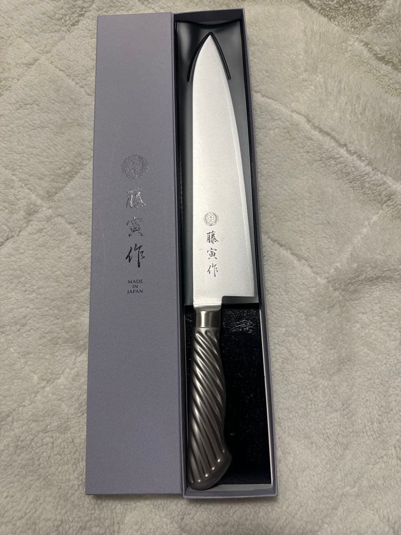 藤寅作 牛刀 240mm 日本製 コバルト合金鋼 両刃