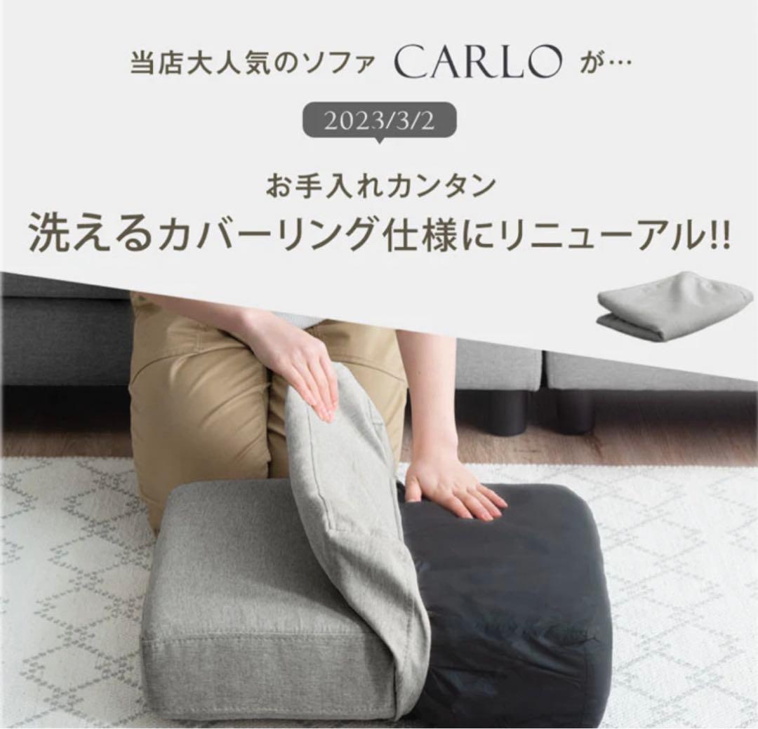 【sale】3人掛けソファー 洗えるカバー (オットマン付き)