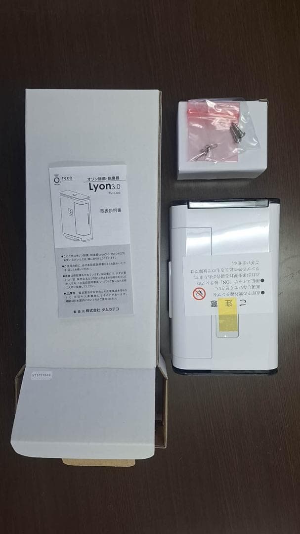 医療機器メーカー開発 オゾン除菌・消臭器