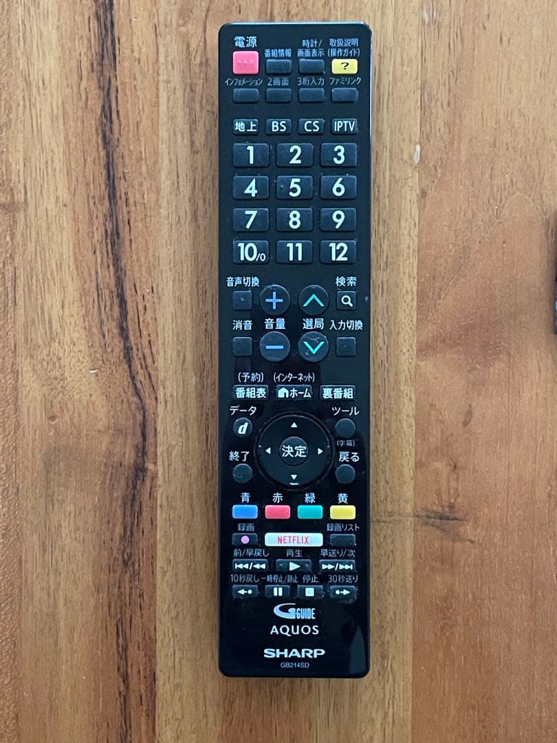 【SHARP AQUOS】32インチ 液晶テレビ （LC-32W35）