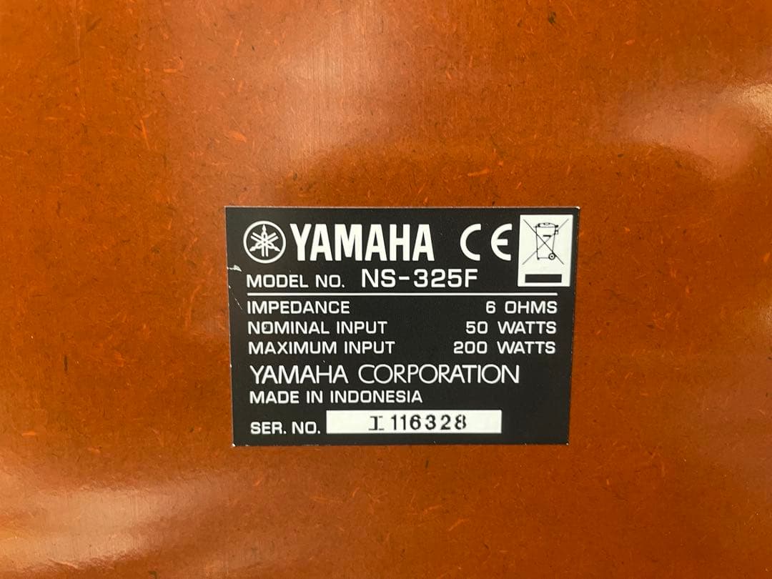 YAMAHA ヤマハ NS-325F トールスピーカー ペア ブラウン