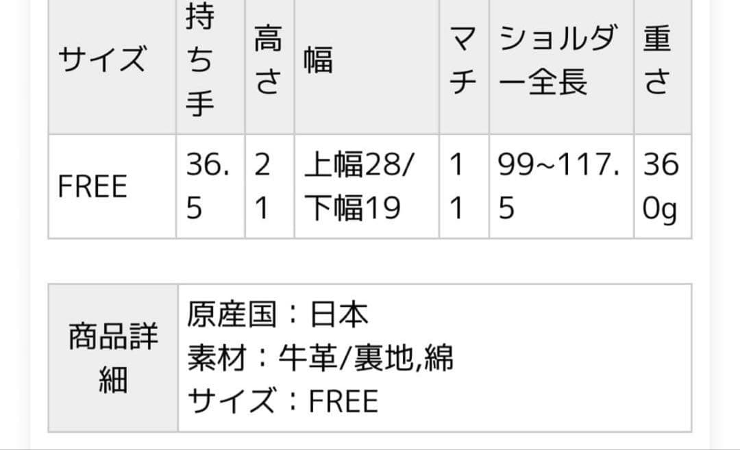 russet ラシット ソフトレザーシンプルショルダーバッグ 黒