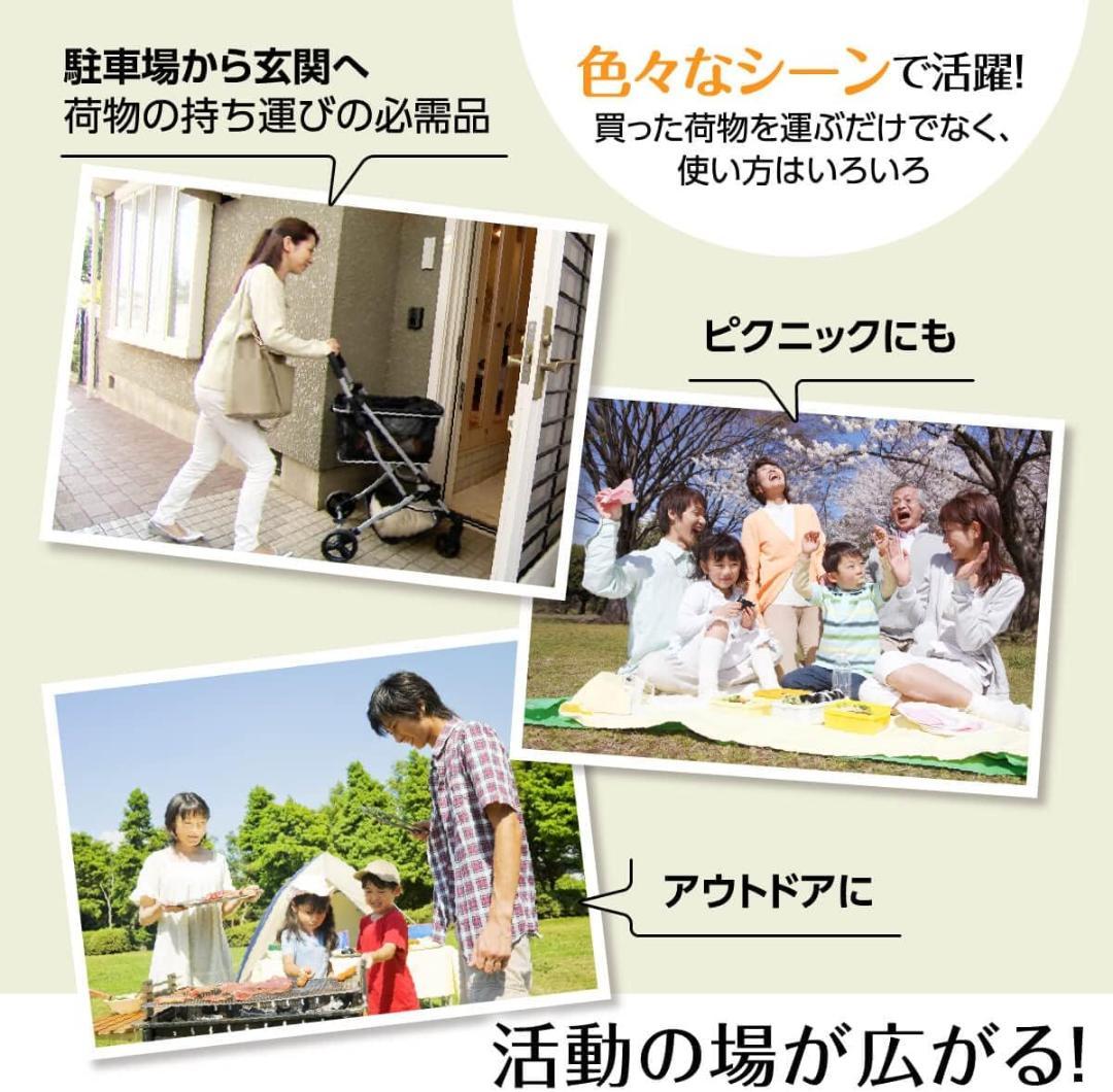 EcoCa エコカ ショッピングカート ワンタッチ折りたたみ 買い物カゴ対応