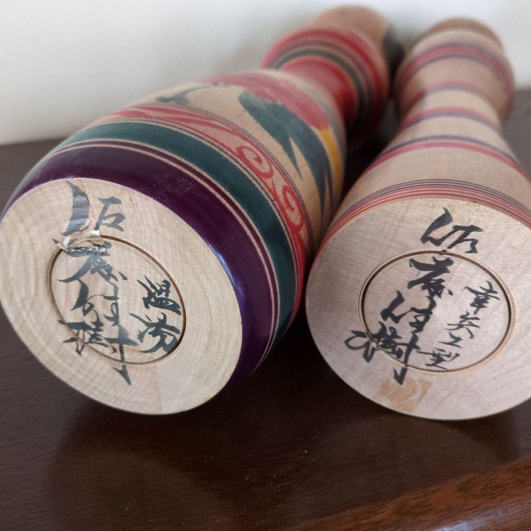 こけし　津軽　工人　佐藤佳樹　郷土玩具　民芸　伝統工芸　インテリア　置物