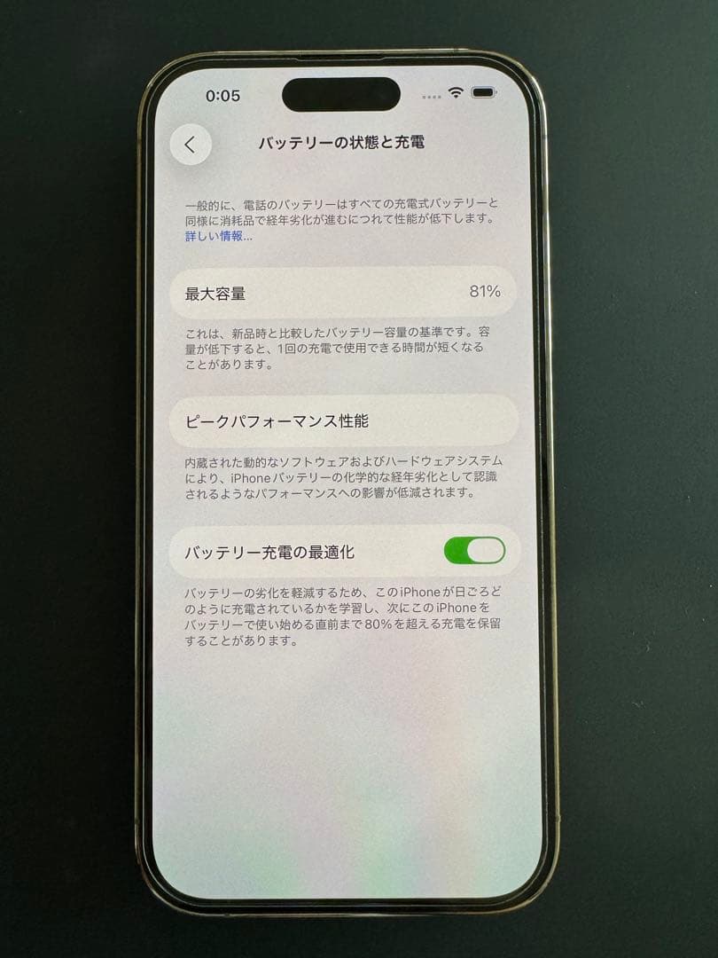 Apple iPhone 14 Pro ゴールド 本体　SIMフリー