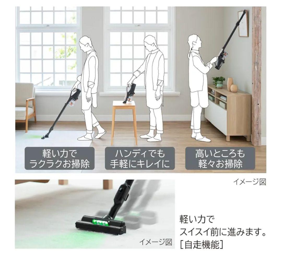 【新品・未使用】日立 コードレススティッククリーナー PV-BL3L ベージュ