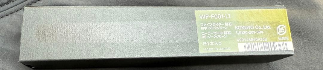 KOKUYO WP Limited Color 2025・深緑　ダークグリーン