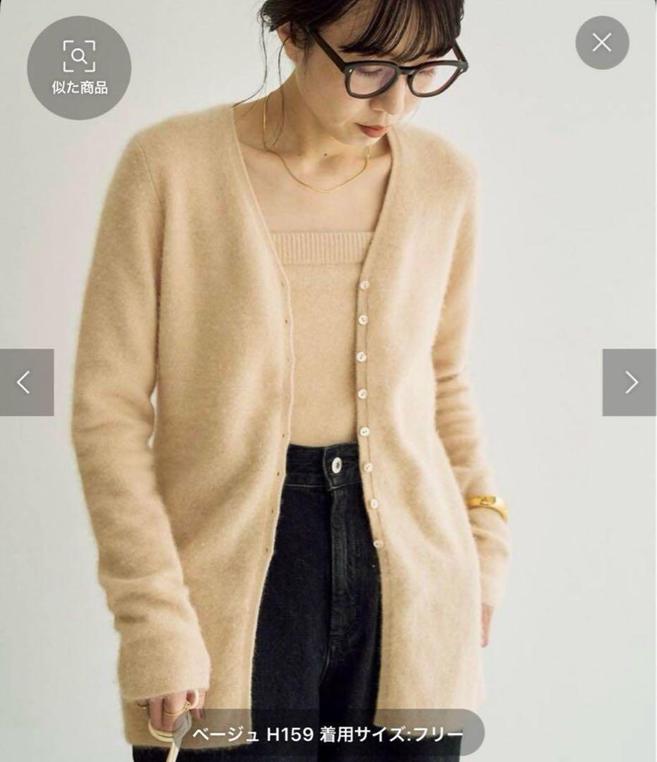 plage light fur ビスチェ