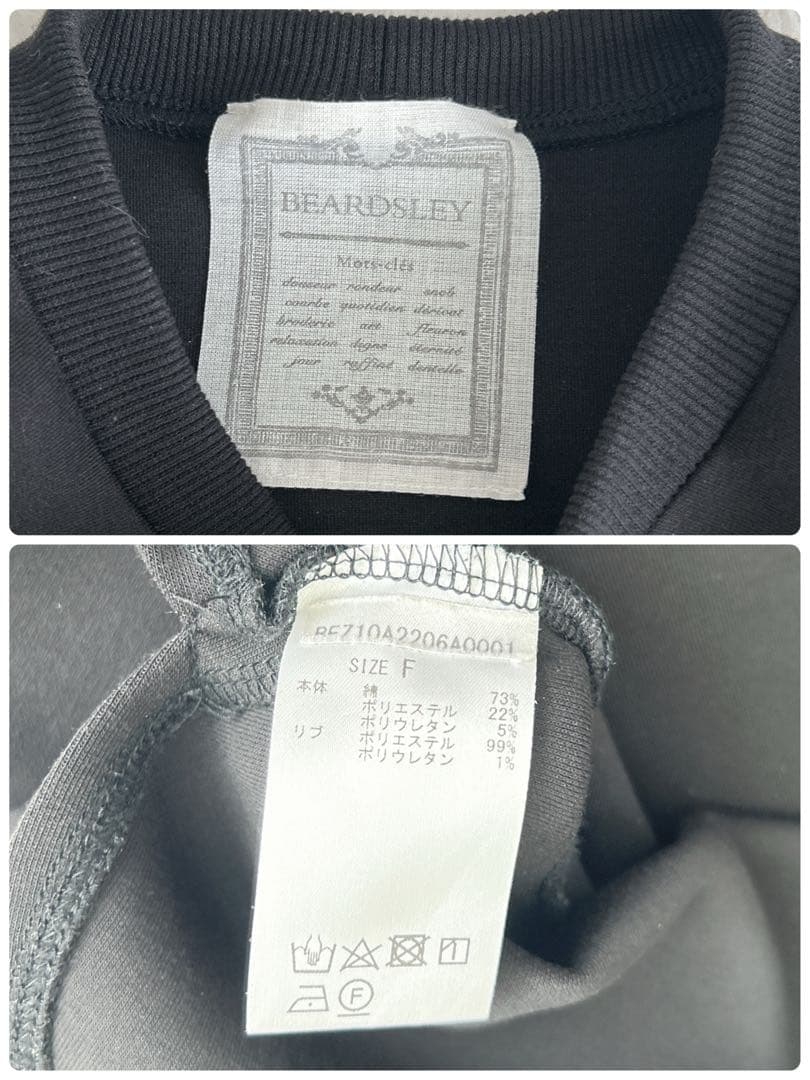 ビアズリー★ ダンボールサークルプルオーバー　ブラック