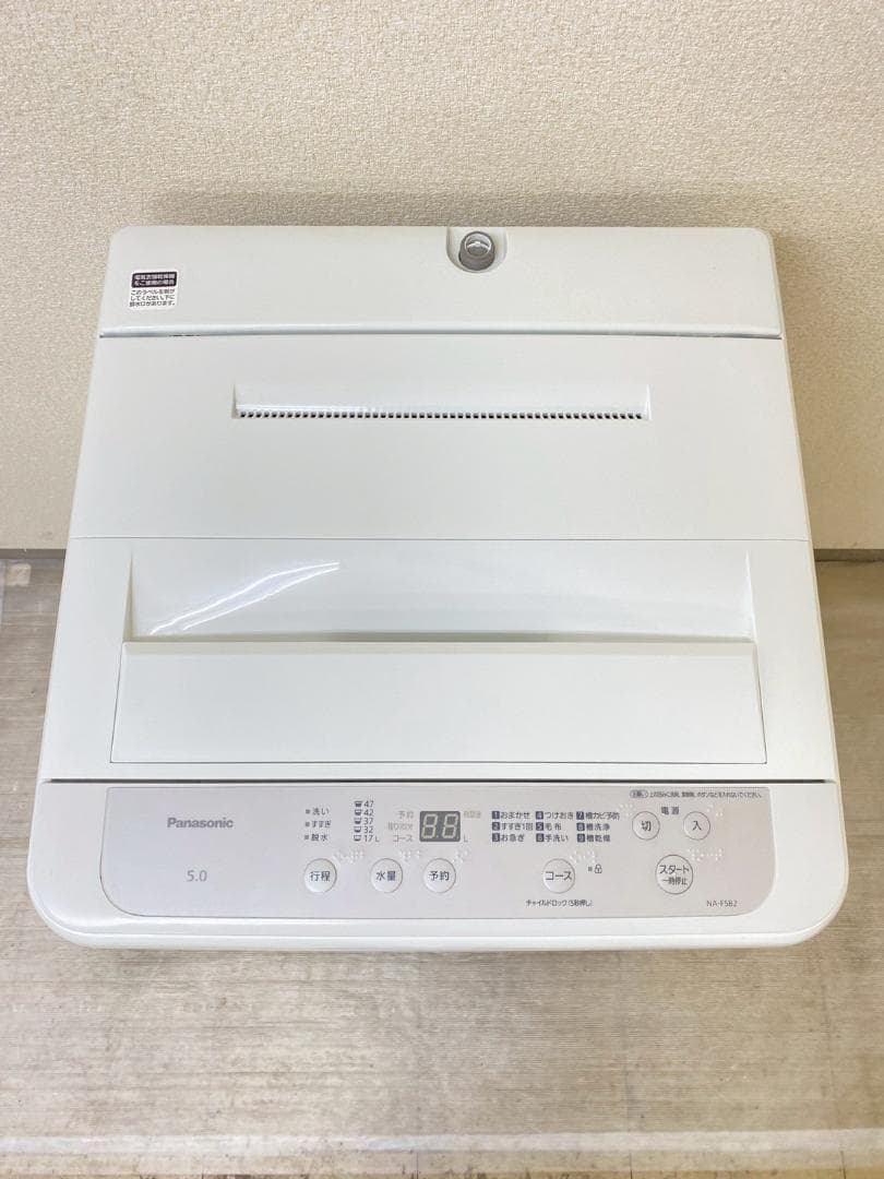 冷蔵庫 洗濯機 家電セット 一人暮らし 東京 神奈川 千葉 埼玉 F11e