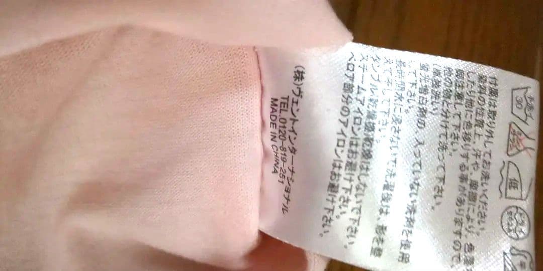 LIZ LISA キャミソール ピンク チャーム付