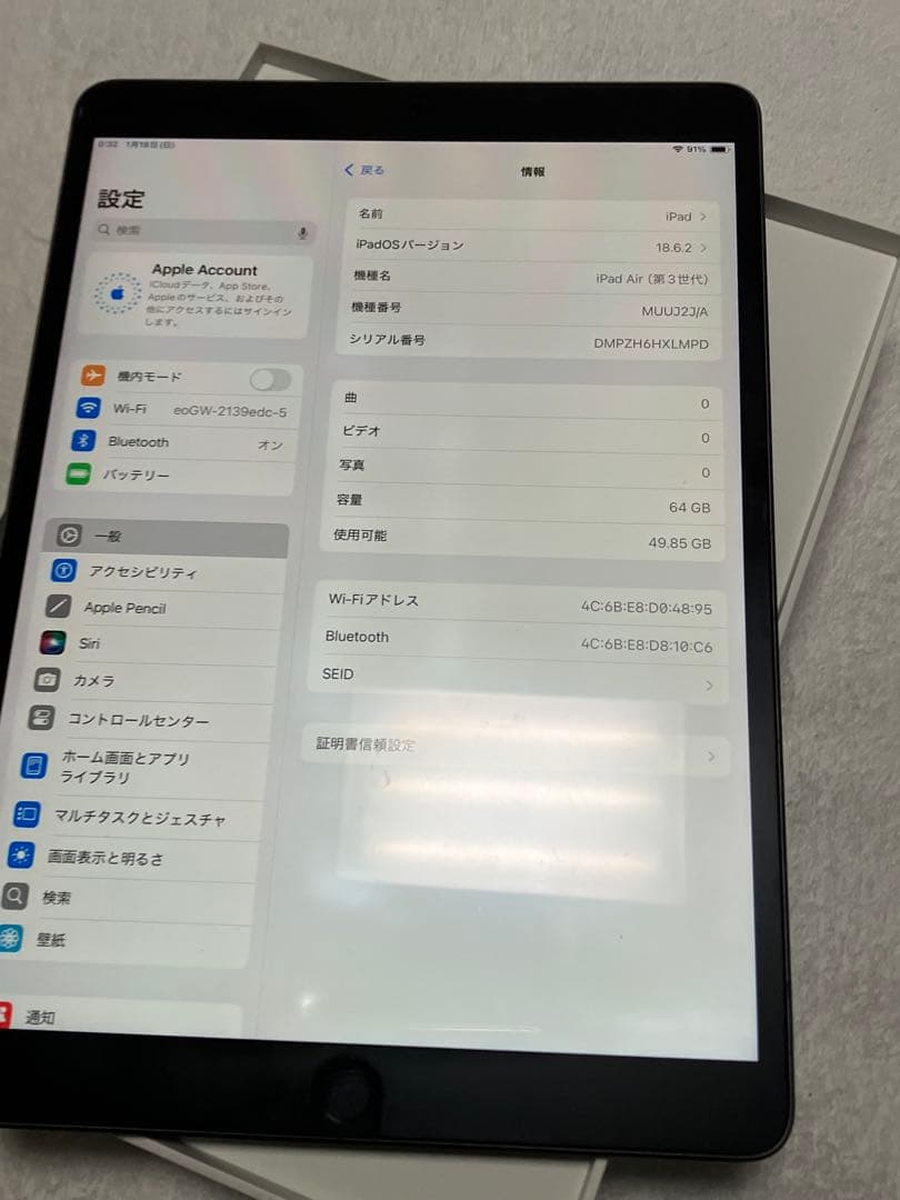 Apple iPad Airスペースグレー 64GB 第3世代