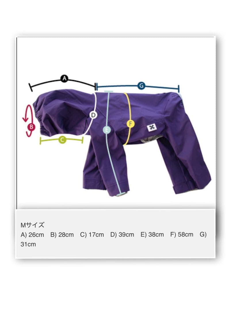 design f レインコート　ピンク　Mサイズ