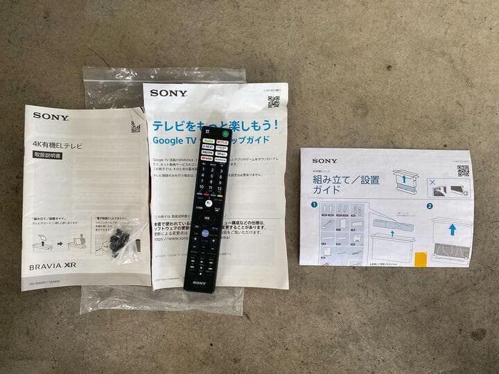 【展示品】SONY XRJ-55A95K｜55型 有機EL 4Kテレビ。