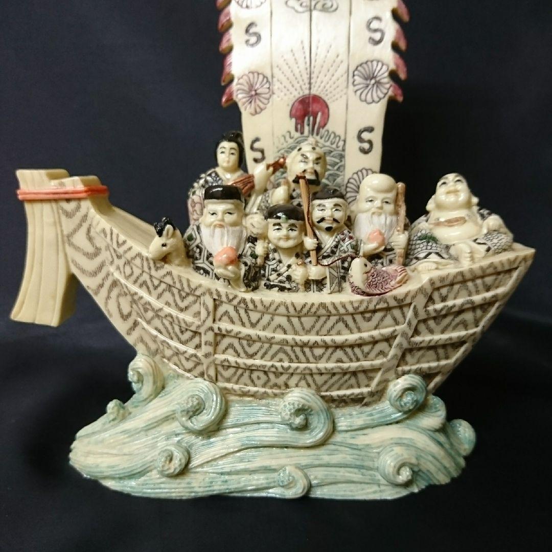 七福神 寶船 縁起物 商売繁盛 置物　開運　金運　ラッキーアイテム　お祝い