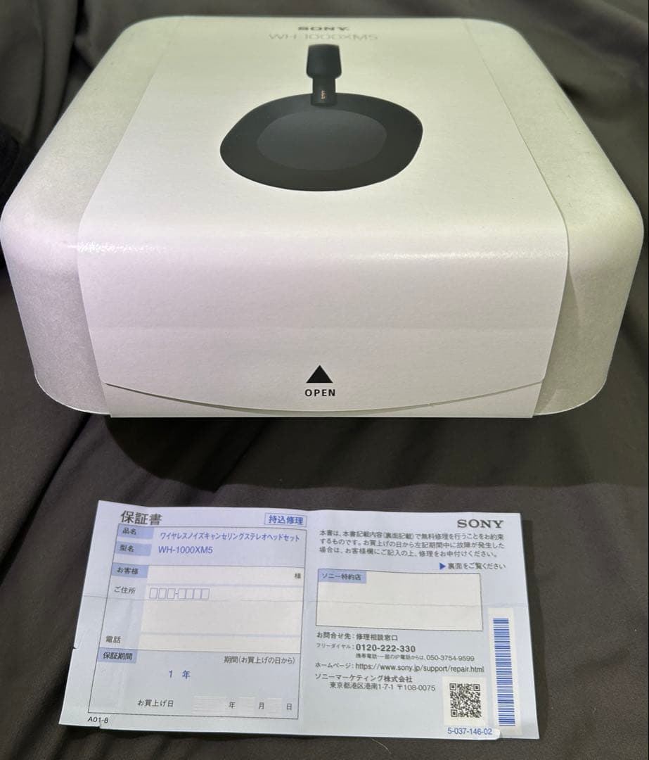 3時間限定値引き 新品未開封 SONY WH-1000XM5/BM 保証付き