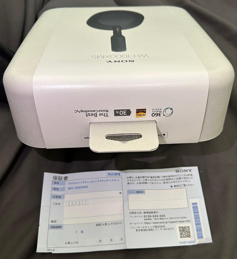 3時間限定値引き 新品未開封 SONY WH-1000XM5/BM 保証付き