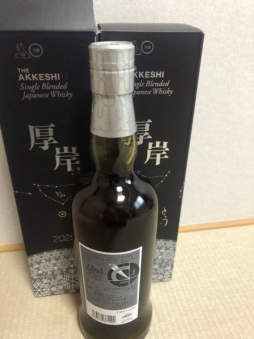 定価以下！！　厚岸　冬至　とうじ　※ イチローズモルト　お好きな方にも