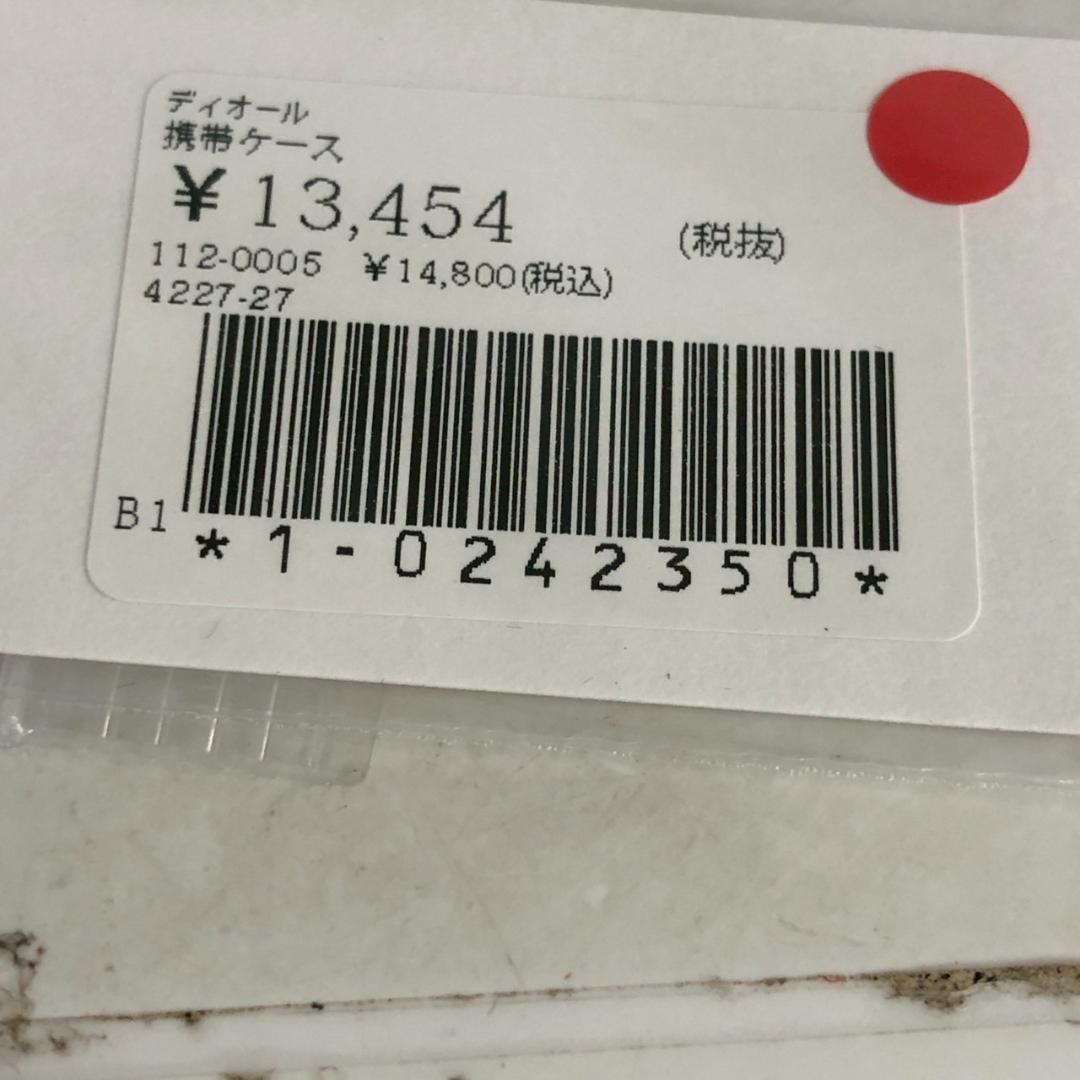 Christian Dior クリスチャン・ディオール オブリーク iPhone