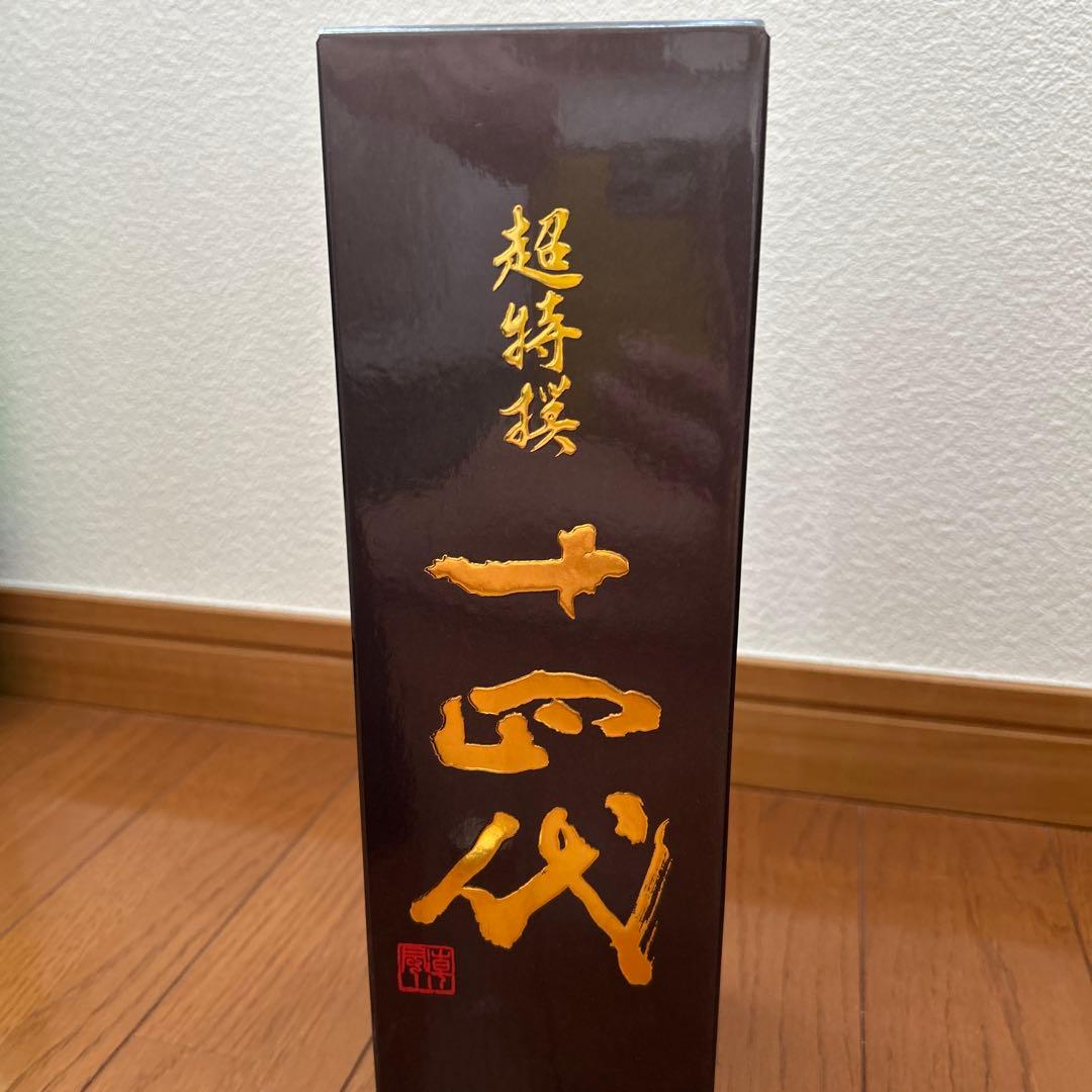 十四代　超特撰　純米大吟醸　空瓶　空き箱