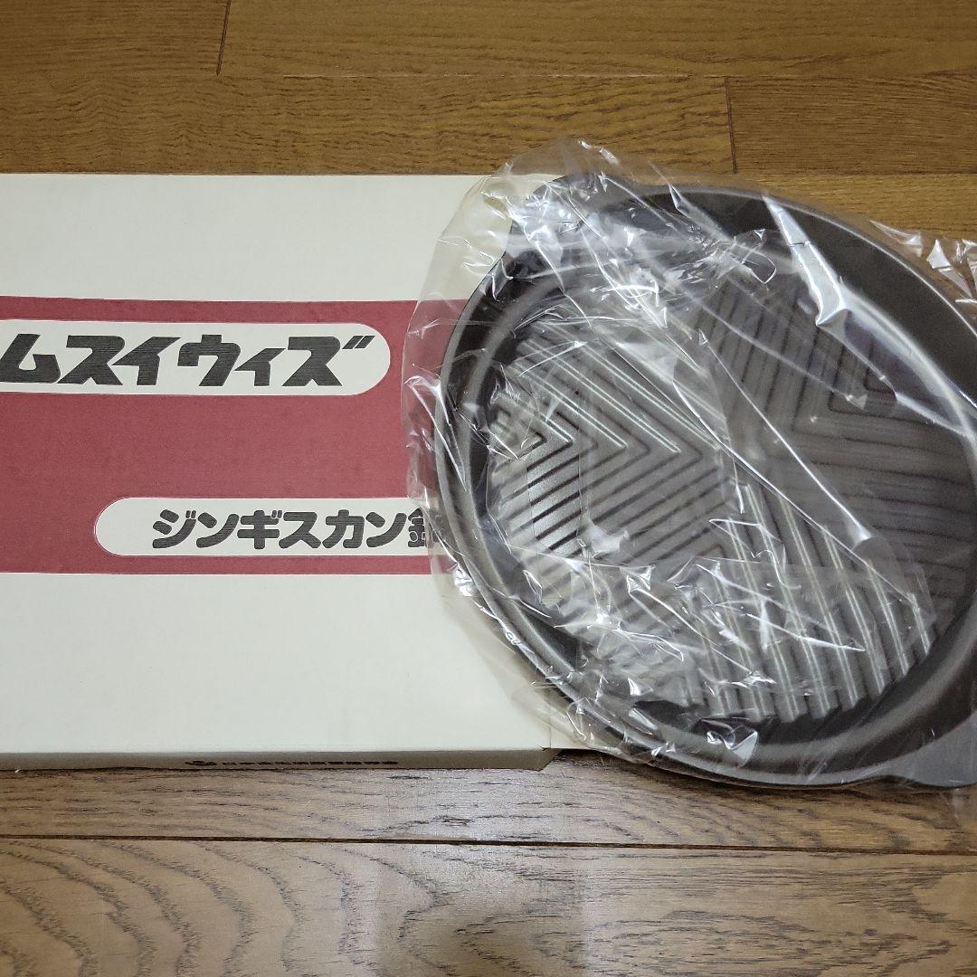 【美品】ムスイウィズ　無水鍋６点セット