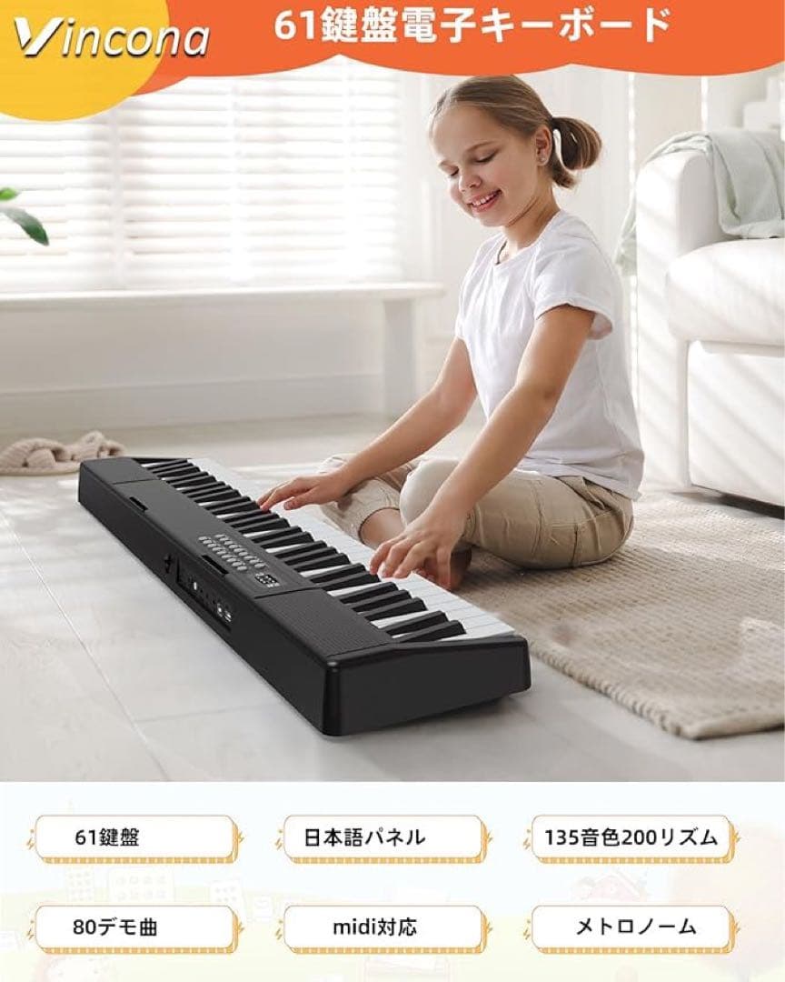 電子ピアノ 折りたたみ 電子キーボード 61鍵盤 キーボード MIDI機能