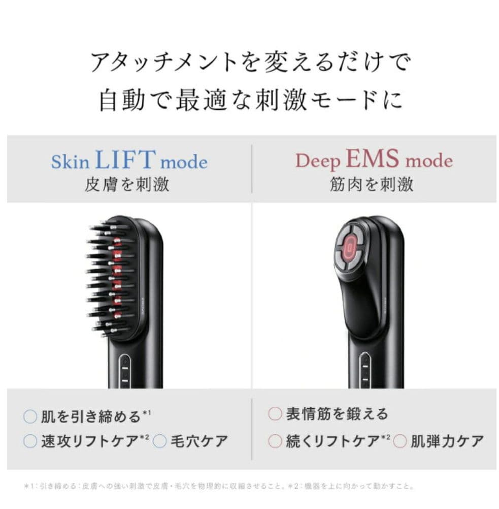 マイトレックスプルーヴ　MYTREX PROVE トータルリフト美顔器