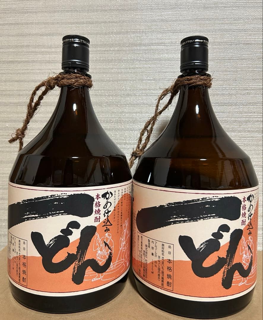 一どん 焼酎 2本