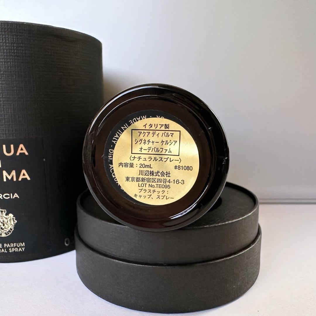 ACQUA DI PARMA QUERCIA オーデパルファム 20ml