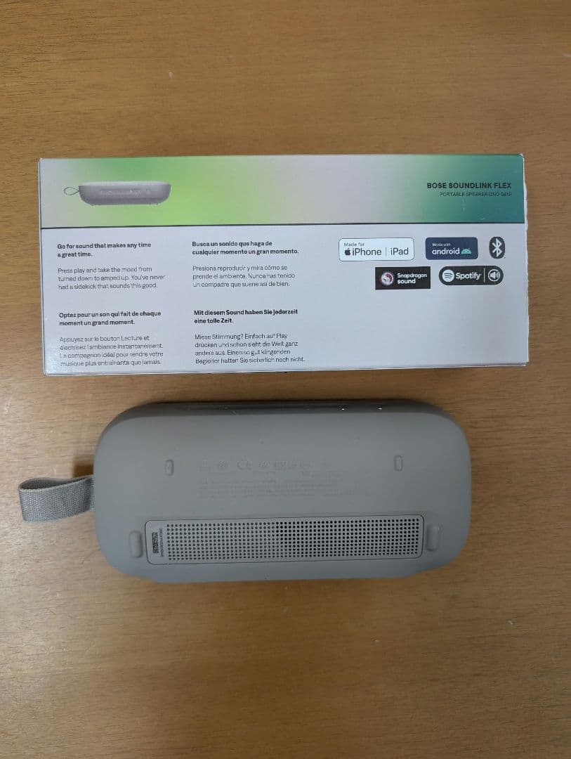 BoseSoundLinkFlexPortableSpeaker（2NDGEN）